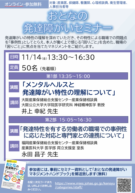TOPICS