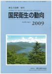 01-216 失敗学の法則